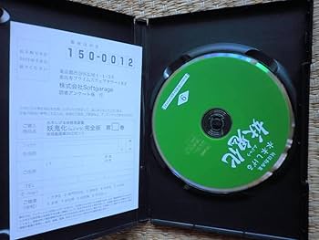 Amazon.co.jp: 全12巻完結 水木しげる 妖怪原画集 妖鬼化